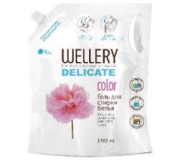 Wellery Delicate Color 1,7 л