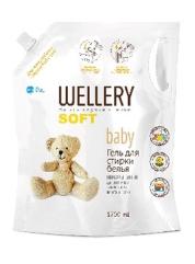 Wellery Soft Baby 1,7 л