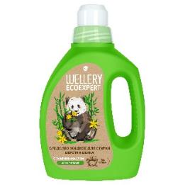 Wellery Ecoexpert 0,9 л